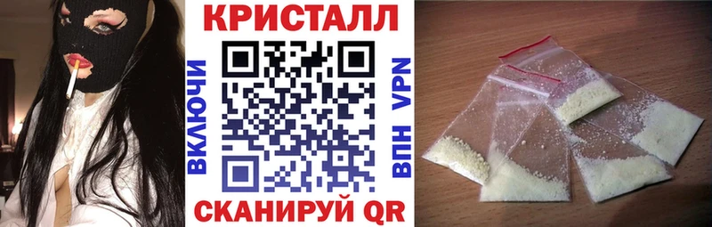 продажа наркотиков Южно-Сахалинск Амфетамин Розовый