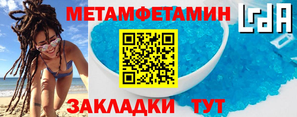 АМФ  Вход с VPN  Южно-Сахалинск  АМФЕТАМИН 97% 