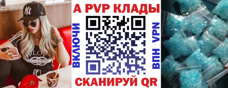 Альфа ПВП СК КРИС  Южно-Сахалинск 