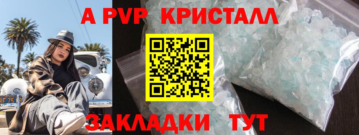 Alfa_PVP мука Южно-Сахалинск