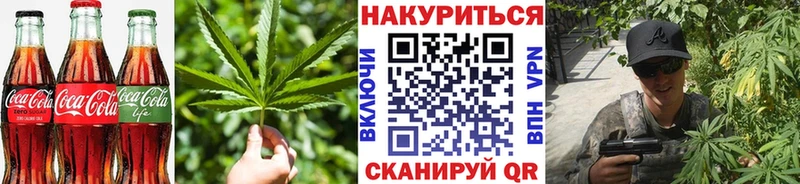 мориарти состав  цена наркотик  Южно-Сахалинск  Cannafood конопля 