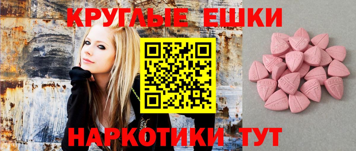 Ecstasy 99%  Ecstasy 99%  Вход с VPN  Южно-Сахалинск 