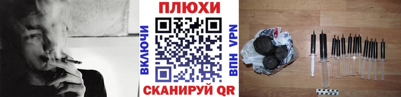 ГАШ VHQ где можно купить Южно-Сахалинск