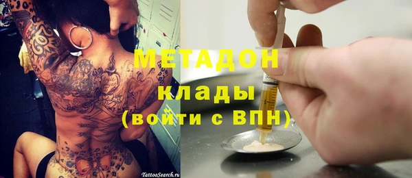 мескалин Балабаново