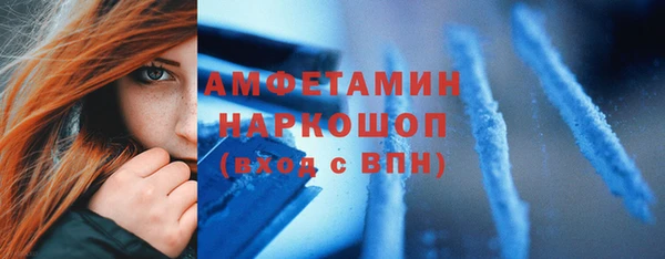 метадон Балахна
