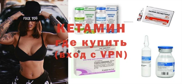мескалин Балабаново