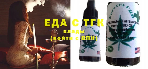 бошки Россошь