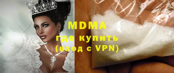мескалин Балабаново