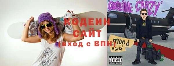 бошки Россошь