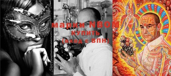 метадон Балахна