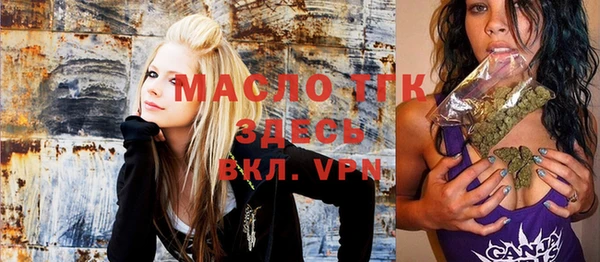 метадон Балахна