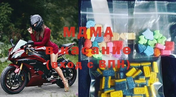 соль ск Рославль