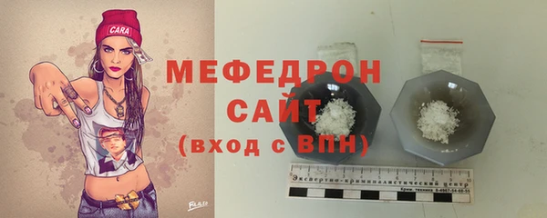 метадон Балахна