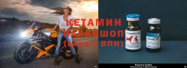 мескалин Балабаново