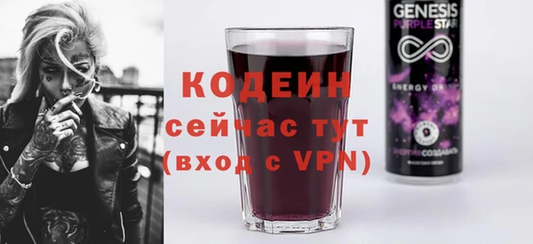 метадон Балахна