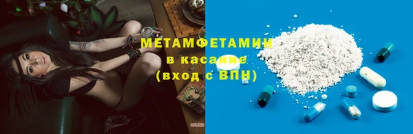 мескалин Балабаново