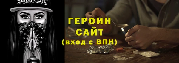 соль ск Рославль