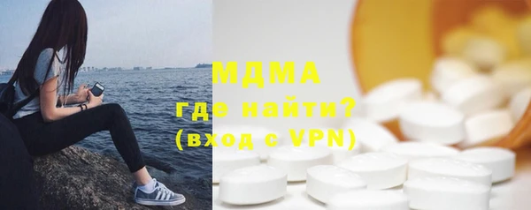 соль ск Рославль