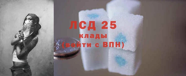 мескалин Балабаново