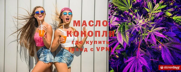 мескалин Балабаново