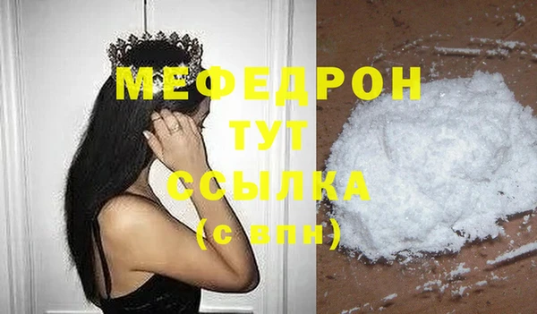 мескалин Балабаново