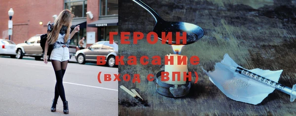 метадон Балахна