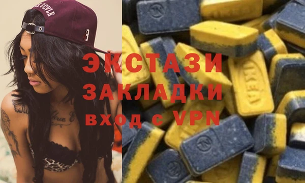 мескалин Балабаново