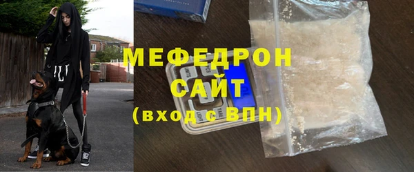 соль ск Рославль