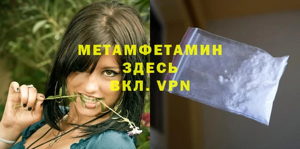 метадон Балахна