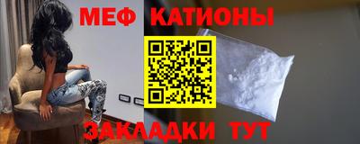 mdpv Моздок