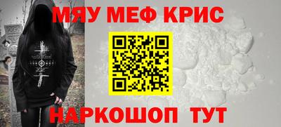 mdpv Моздок