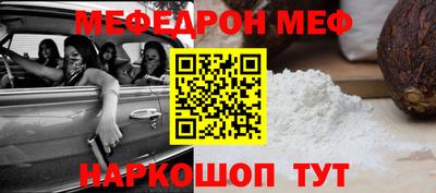 mdpv Моздок