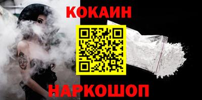 альфа пвп VHQ Можайск
