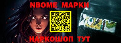 альфа пвп VHQ Можайск