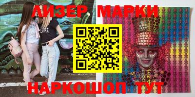 марки lsd Можга