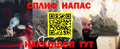 альфа пвп VHQ Можайск