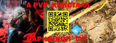 mdpv Моздок