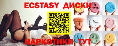 марки lsd Можга