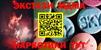 альфа пвп VHQ Можайск