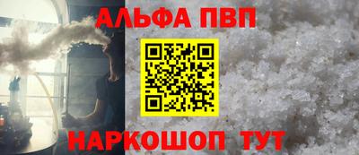 mdpv Моздок