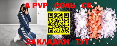 марки lsd Можга