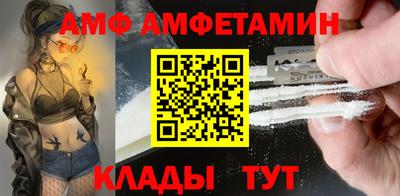 альфа пвп VHQ Можайск