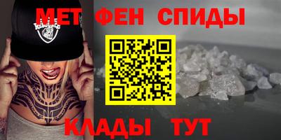альфа пвп VHQ Можайск