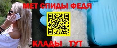 mdpv Моздок