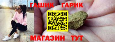 альфа пвп VHQ Можайск