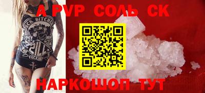 mdpv Моздок
