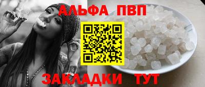 mdpv Моздок