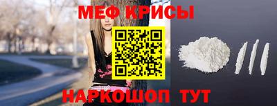альфа пвп VHQ Можайск