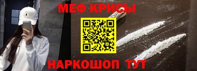 альфа пвп VHQ Можайск