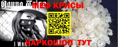 альфа пвп VHQ Можайск